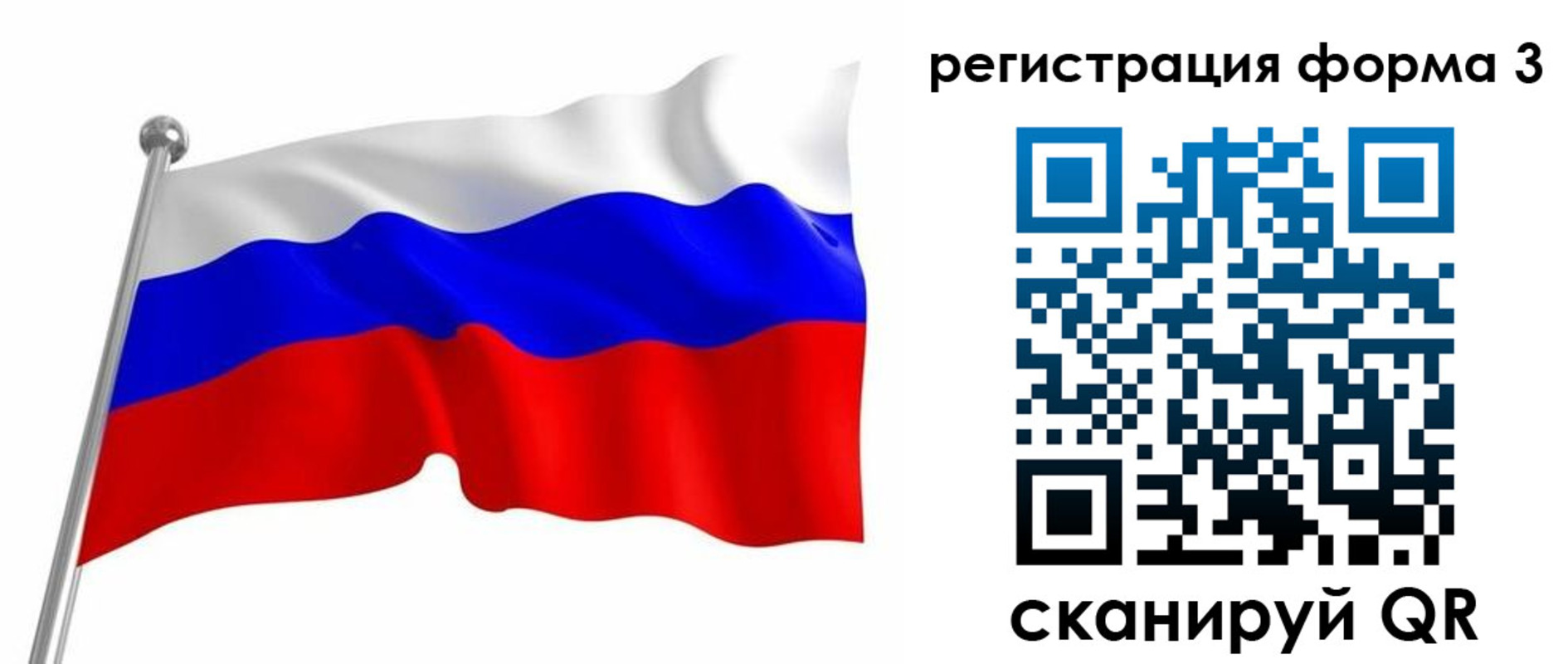прописка поиск в Михайлове