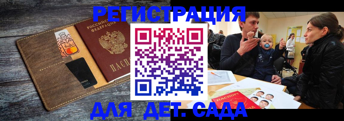 форма 3 в Михайлове