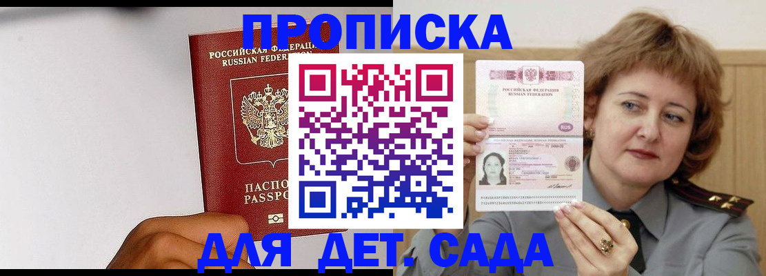 миграционный учет в Михайлове