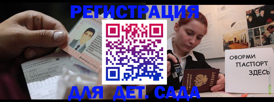 временная регистрация гарантия в Михайлове