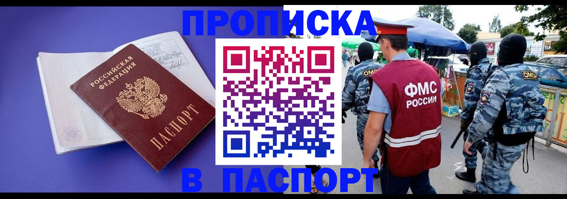 найти адрес прописки в Михайлове