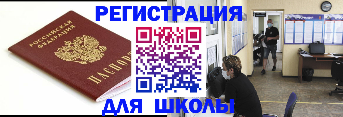 временная регистрация собственник в Михайлове