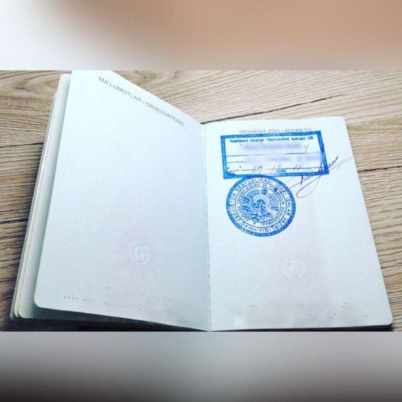 прописка в Михайлове
